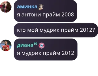 🇩🇿 emoji донеркебабначо pack by @QuotLyBot Telegram sticker 9 of 120