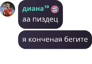 🎋 emoji донеркебабначо pack by @QuotLyBot Telegram sticker 13 of 120