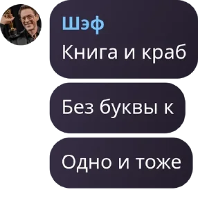 👗 emoji донеркебабначо pack by @QuotLyBot Telegram sticker 19 of 120