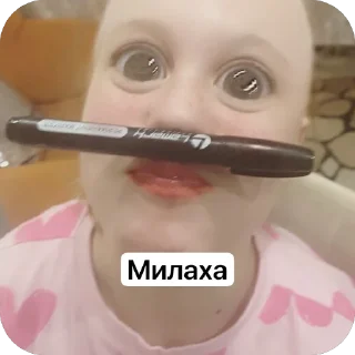 Sticker from 4в (любимые)