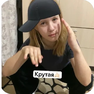 Sticker from 4в (любимые)