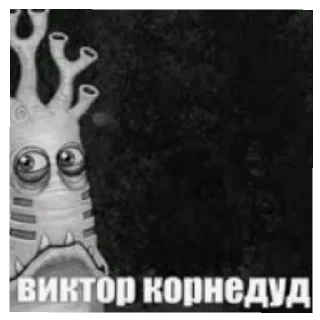 👨‍🦲 emoji Мои рыгающие монстры пон Telegram sticker 12 of 30