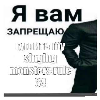 ❗ emoji Мои рыгающие монстры пон Telegram sticker 11 of 30