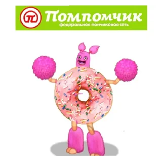 🍩 emoji Мои рыгающие монстры пон Telegram sticker 14 of 30