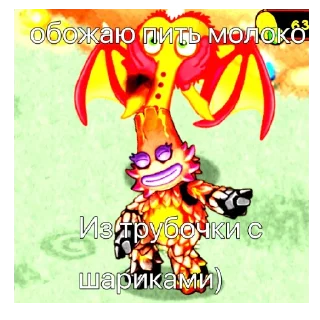 🥤 emoji Мои рыгающие монстры пон Telegram sticker 21 of 30