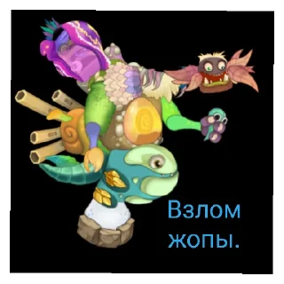 😦 emoji Мои рыгающие монстры пон Telegram sticker 24 of 30