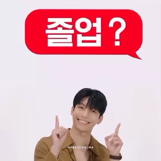 😍 emoji Ви ха джун ➡️ @Ctikerubot Telegram sticker 6 of 14