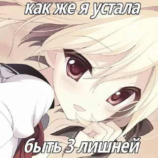 😅 emoji асти лучшая ➡️ @Ctikerubot Telegram sticker 11 of 13
