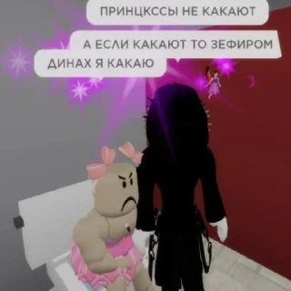 Sticker from асти лучшая ➡️ @Ctikerubot
