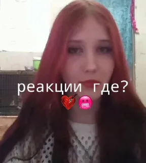 ❤️ emoji алюша лучшая 🙇🏻‍♀️ ➡️ @Ctikerubot Telegram sticker 7 of 35