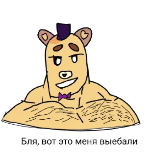 Sticker from Качки из чата пэна