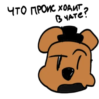 Sticker from Дегенераты из чата Рандома (@slavastickers)