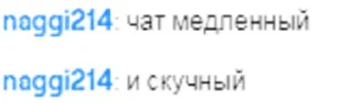 Sticker from фразочки из чата
