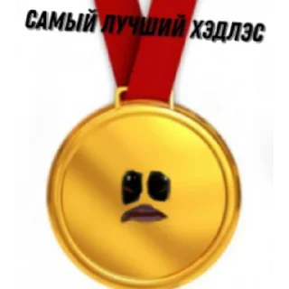 😶 emoji "Ugc головы / бандлы роблокс" стикерпак Telegram sticker 6 of 17