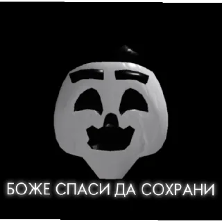 😨 emoji "Ugc головы / бандлы роблокс" стикерпак Telegram sticker 16 of 17