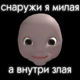 😈 emoji "Ugc головы / бандлы роблокс" стикерпак Telegram sticker 10 of 17