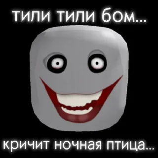 👺 emoji "Ugc головы / бандлы роблокс" стикерпак Telegram sticker 11 of 17