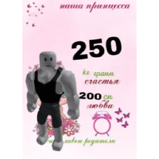 🥰 emoji "Ugc головы / бандлы роблокс" стикерпак Telegram sticker 5 of 17