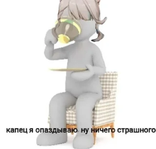 🙂 emoji Клопы Telegram sticker 13 of 43