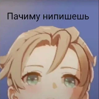 😢 emoji Клопы Telegram sticker 4 of 43