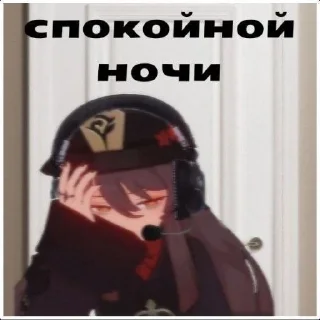 😴 emoji Клопы Telegram sticker 2 of 43