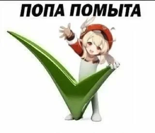 🥳 emoji Клопы Telegram sticker 6 of 43