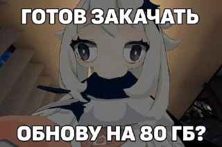 😏 emoji Клопы Telegram sticker 7 of 43