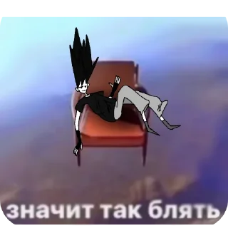 🪑 emoji Алиска |^⁠_⁠^ |@D0ntl3av3m3 Telegram sticker 22 of 41