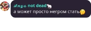 🤔 emoji Испорченный телефон pack by @QuotLyBot Telegram sticker 22 of 120