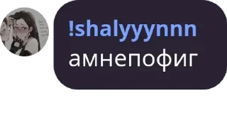 🦕 emoji Испорченный телефон pack by @QuotLyBot Telegram sticker 8 of 120