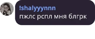 🌱 emoji Испорченный телефон pack by @QuotLyBot Telegram sticker 5 of 120