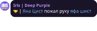 🤝 emoji Испорченный телефон pack by @QuotLyBot Telegram sticker 24 of 120