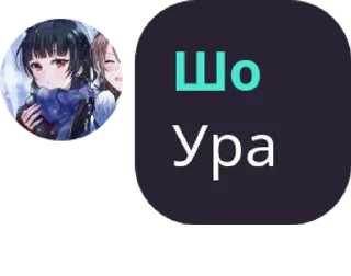 👩‍🍳 emoji Испорченный телефон pack by @QuotLyBot Telegram sticker 16 of 120