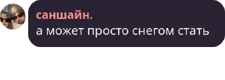 🥛 emoji Испорченный телефон pack by @QuotLyBot Telegram sticker 23 of 120