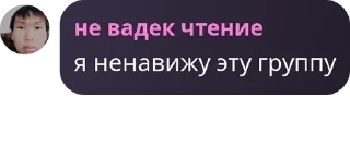 Sticker from Испорченный телефон pack by @QuotLyBot