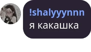 👩‍🤝‍👩 emoji Испорченный телефон pack by @QuotLyBot Telegram sticker 4 of 120