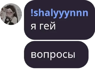 👦 emoji Испорченный телефон pack by @QuotLyBot Telegram sticker 6 of 120