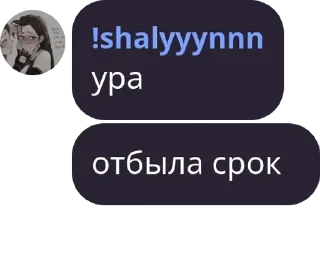 🧑‍🍼 emoji Испорченный телефон pack by @QuotLyBot Telegram sticker 10 of 120