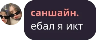 🧚‍♀️ emoji Испорченный телефон pack by @QuotLyBot Telegram sticker 21 of 120