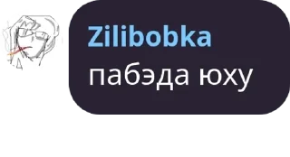 🤟 emoji Испорченный телефон pack by @QuotLyBot Telegram sticker 20 of 120