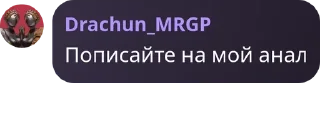 Sticker from Испорченный телефон pack by @QuotLyBot