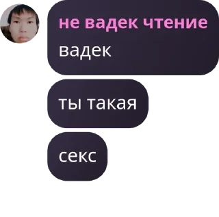 Sticker from Испорченный телефон pack by @QuotLyBot