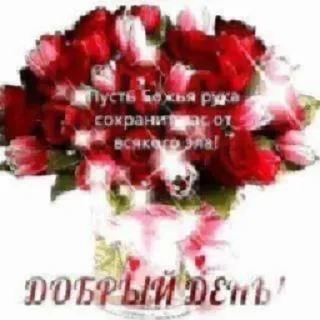Sticker from Людское