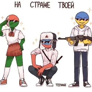 ☠️ emoji У автора рак мозга☠️🆘/@Araa_764 Telegram sticker 21 of 60