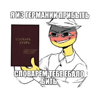 ☠️ emoji У автора рак мозга 🆘☠️/@Araa_764 Telegram sticker 4 of 60