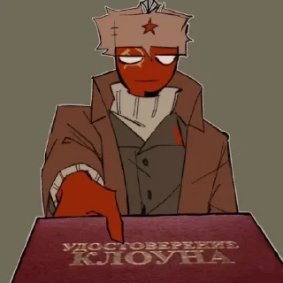☠️ emoji У автора рак мозга 🆘☠️/@Araa_764 Telegram sticker 8 of 60
