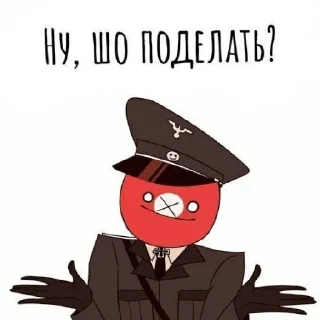 ☠️ emoji У автора рак мозга 🆘☠️/@Araa_764 Telegram sticker 1 of 60