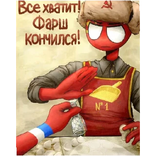☠️ emoji У автора рак мозга 🆘☠️/@Araa_764 Telegram sticker 13 of 60