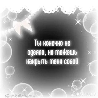 🌟 emoji Подкаты😏 Telegram sticker 22 of 68