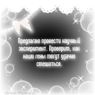 🌟 emoji Подкаты😏 Telegram sticker 6 of 68